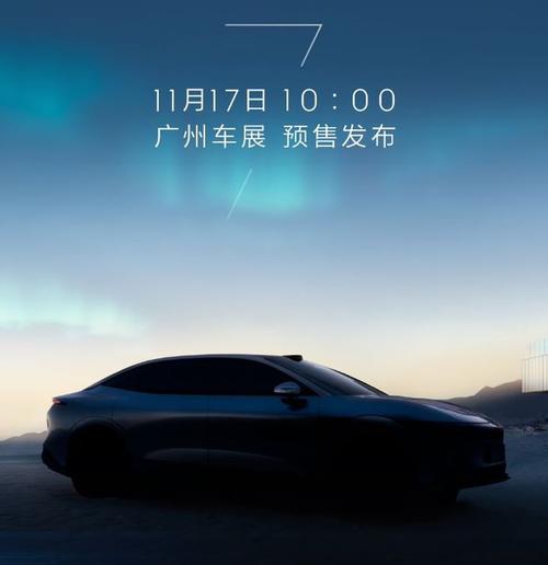 深圳283极氪汽车发布智能汽车全域AI，比亚迪的未来服务提升用户体验